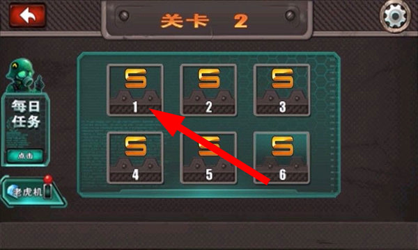 横扫僵尸单机版