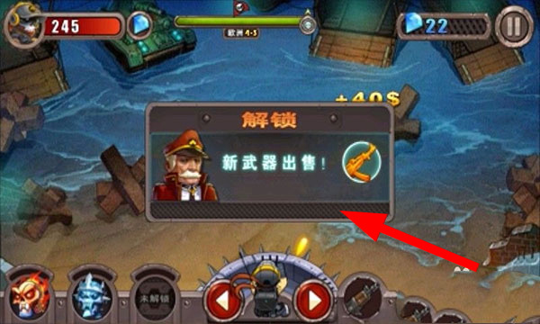 横扫僵尸单机版