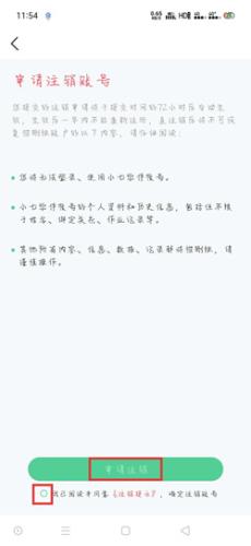 小7手游账号交易平台