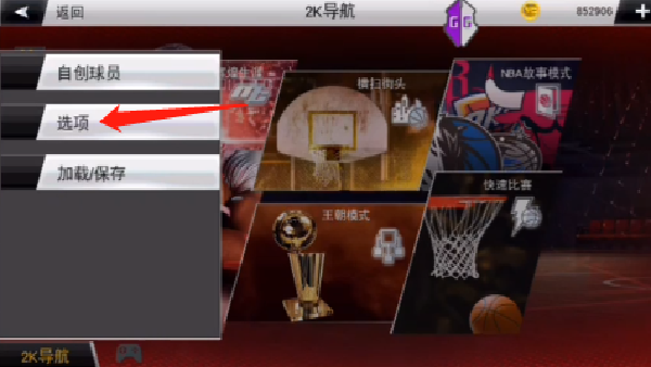 NBA2KHQ