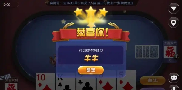 超级大满贯单机免费版