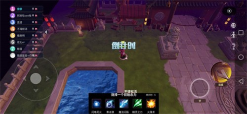 古堡派对