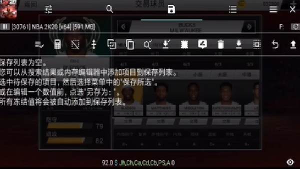 NBA2KHQ