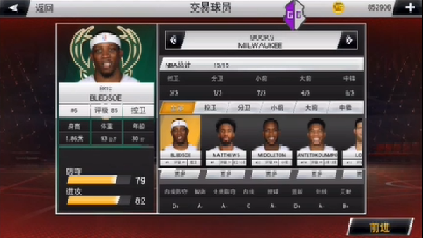 NBA2KHQ