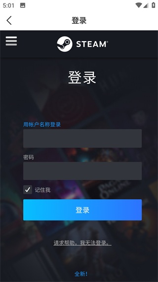 C5GAME手机版
