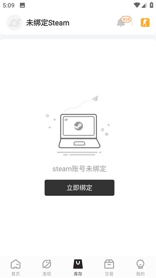 C5GAME手机版