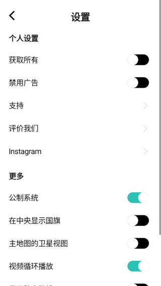 Multi轨迹地图