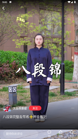 兴趣岛最新版