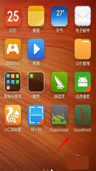 Towelroot汉化版