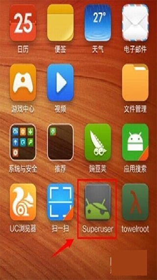 Towelroot汉化版