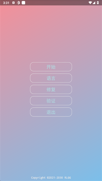 超自然零容忍