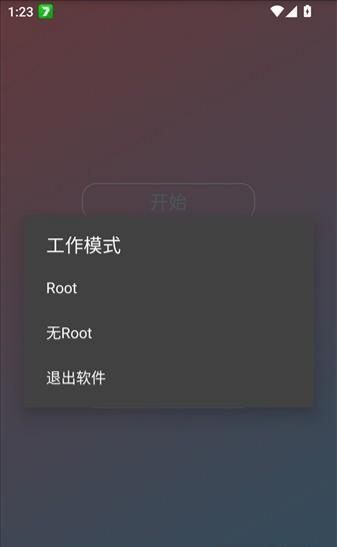 超自然零容忍