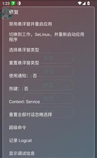 超自然零容忍
