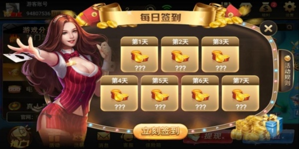 狂飙娱乐官网版