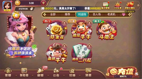 狂飙娱乐官网版