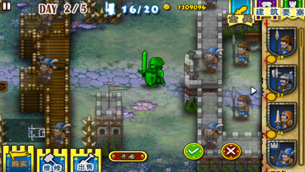 要塞围城魔改版