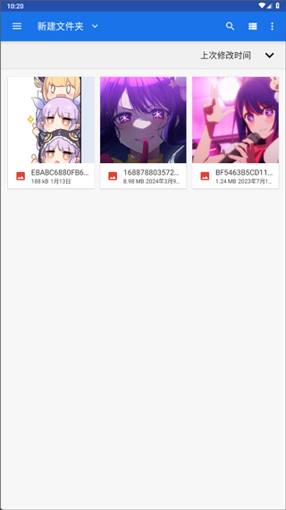 iLauncher中文版