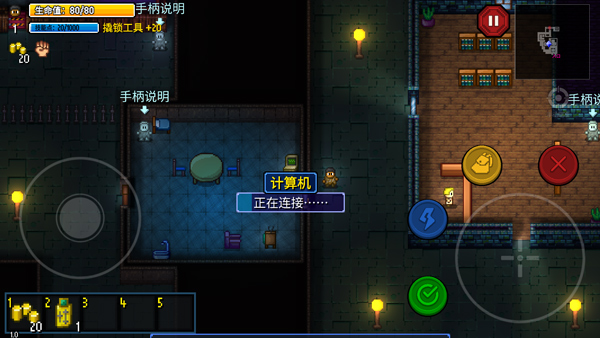 Streets of Rogue国际版