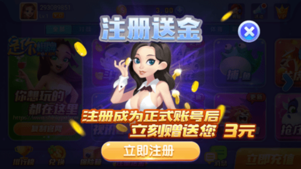 我的棋盘正版旧版本
