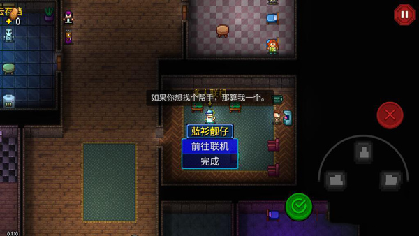Streets of Rogue国际版