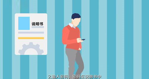 慧车天下行车记录仪