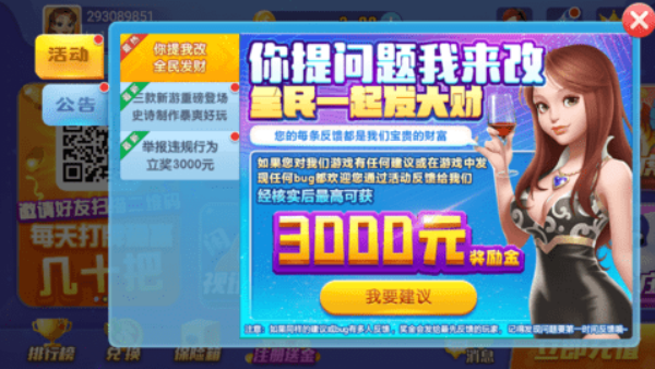 我的棋盘正版旧版本