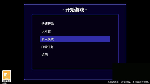Streets of Rogue国际版