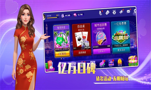 浙江宝宝游戏大厅