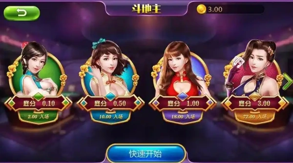 我的棋盘正版旧版本