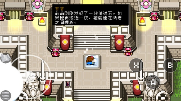 绽放传说沉睡的国王
