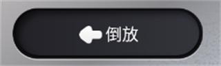 ReverseVoice倒放挑战