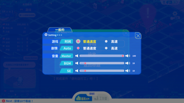 亢宿与无星世界的复兴记