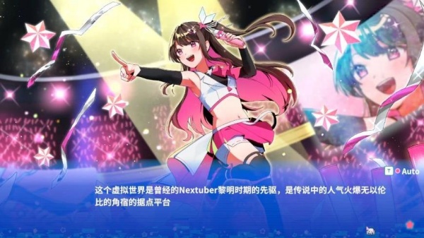 亢宿与无星世界的复兴记