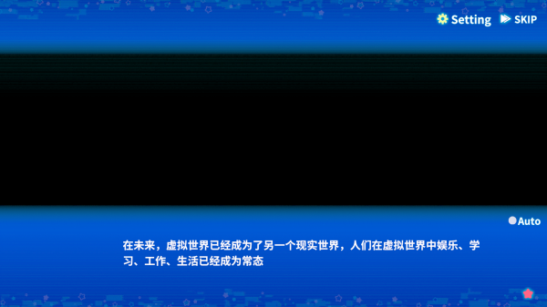 亢宿与无星世界的复兴记