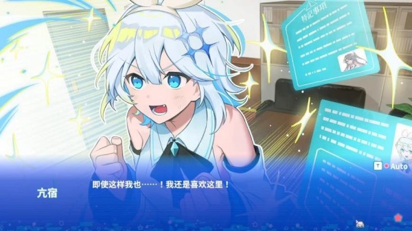 亢宿与无星世界的复兴记