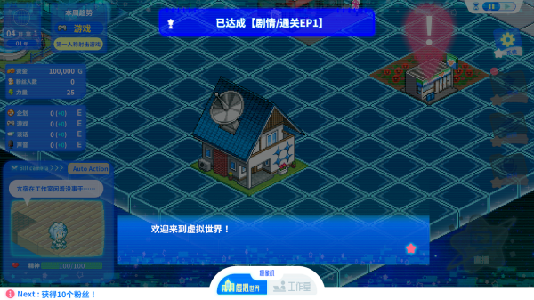 亢宿与无星世界的复兴记