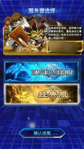 游戏王萌卡平台