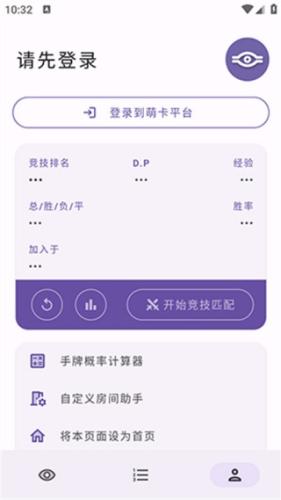 游戏王萌卡平台