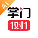 掌门一对一学生版
