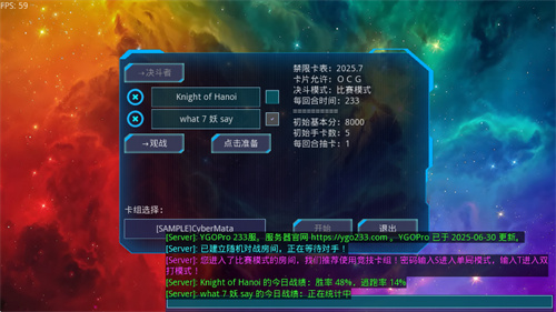游戏王萌卡平台