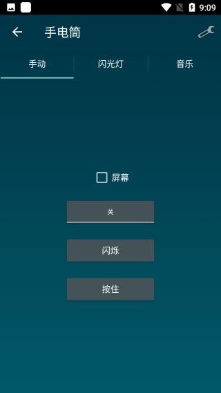 智能工具箱全功能版