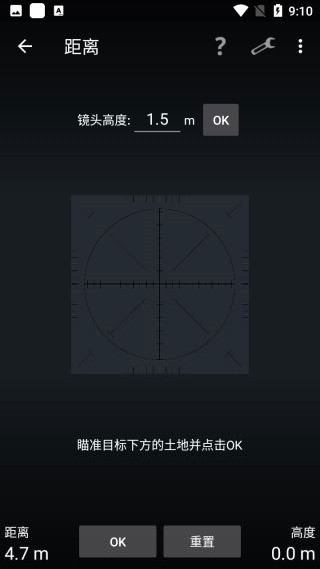 智能工具箱全功能版