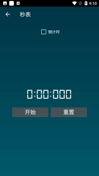 智能工具箱全功能版