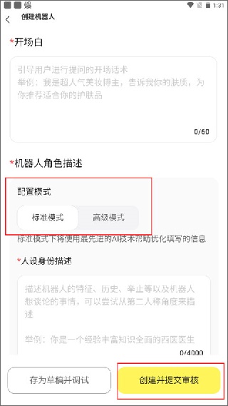 我在AI旧版本