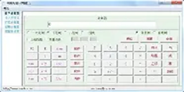 万能计算器游戏合集