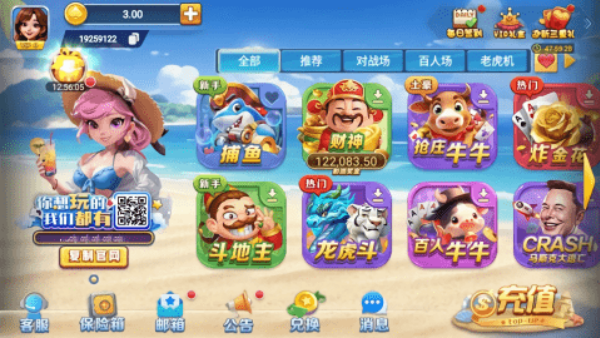 极星娱乐2026最新版