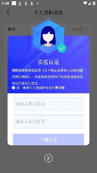 淘手游