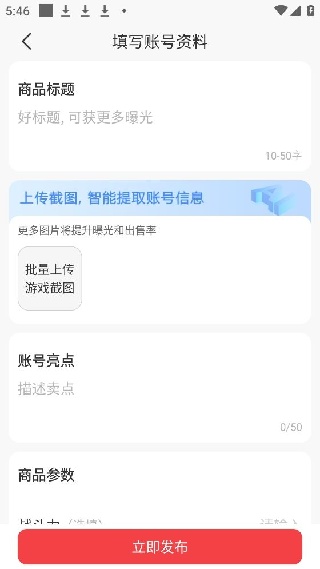 淘手游