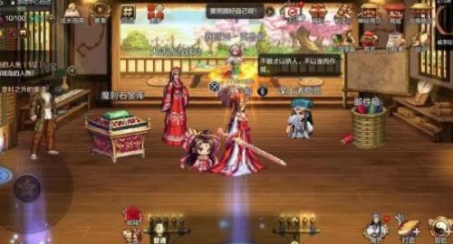 地下城与勇士手游
