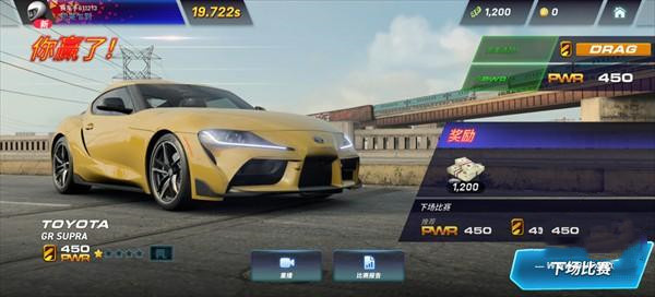 CSRRacing3